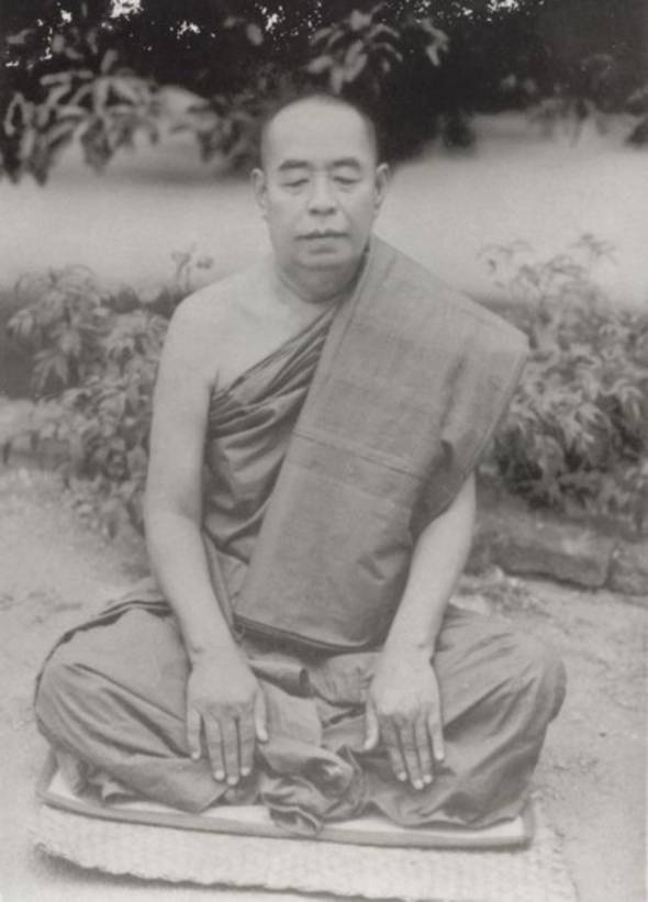 Sayagyi U Ba Khin